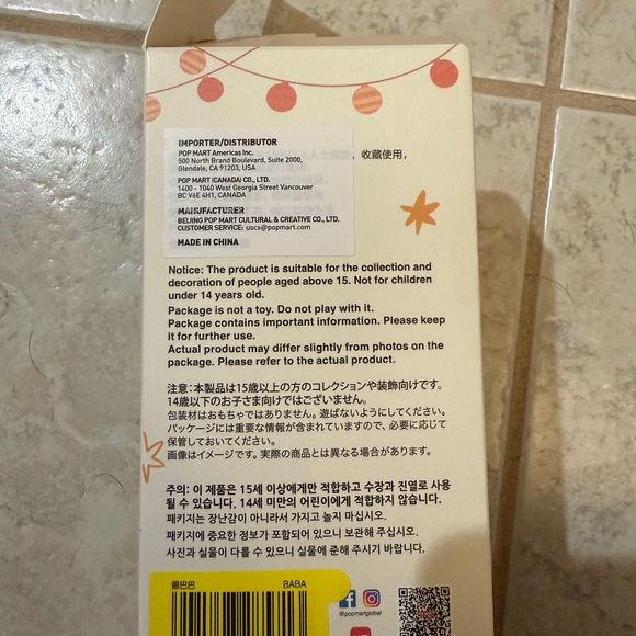 Labubu - Picture 5 of 7